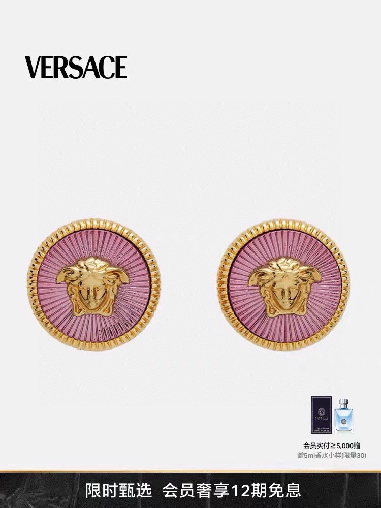 Versace Earrings